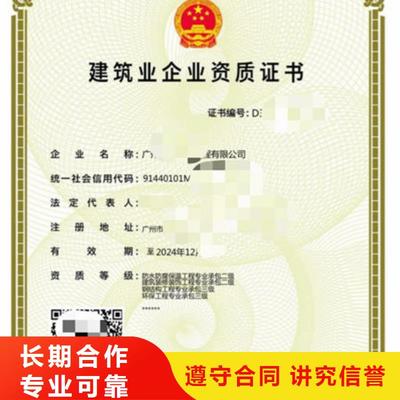 廣東省梅州市咨詢公司工程設計資質可服務區域介紹