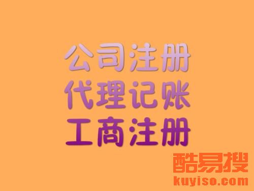 深圳酷易搜與廣州勞務服務的協同發展 助力區域人力資源優化