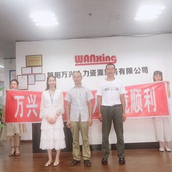 廣州高薪誠聘多工種技術人才，共創發展新篇章